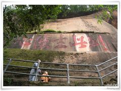 -丹霞山风景名胜区