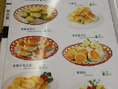 菜单-同心春餐饮(富宁街店)