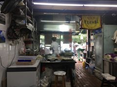 门面-方老大馄饨(抚宁巷店)