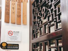 -黄枝记(议事亭前地店)