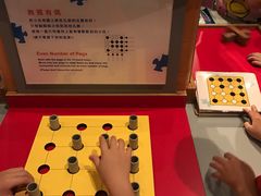 -香港科学馆