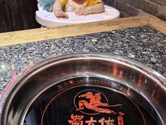 -蜀大侠火锅(森兰花园城店)