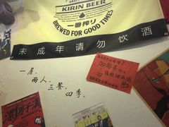 -皆道拌麻辣烫·麻辣拌