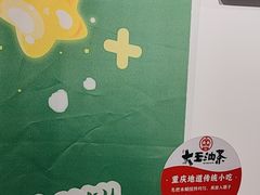 -大王油茶(二厂文创公园店)
