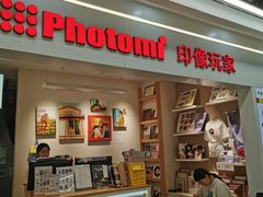 -方快-照相馆(田林沃尔玛店)