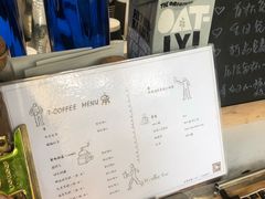 -T-COFFEE(长江花园店)