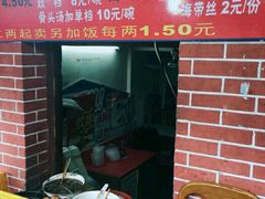-文庙菜饭(四川北路店)