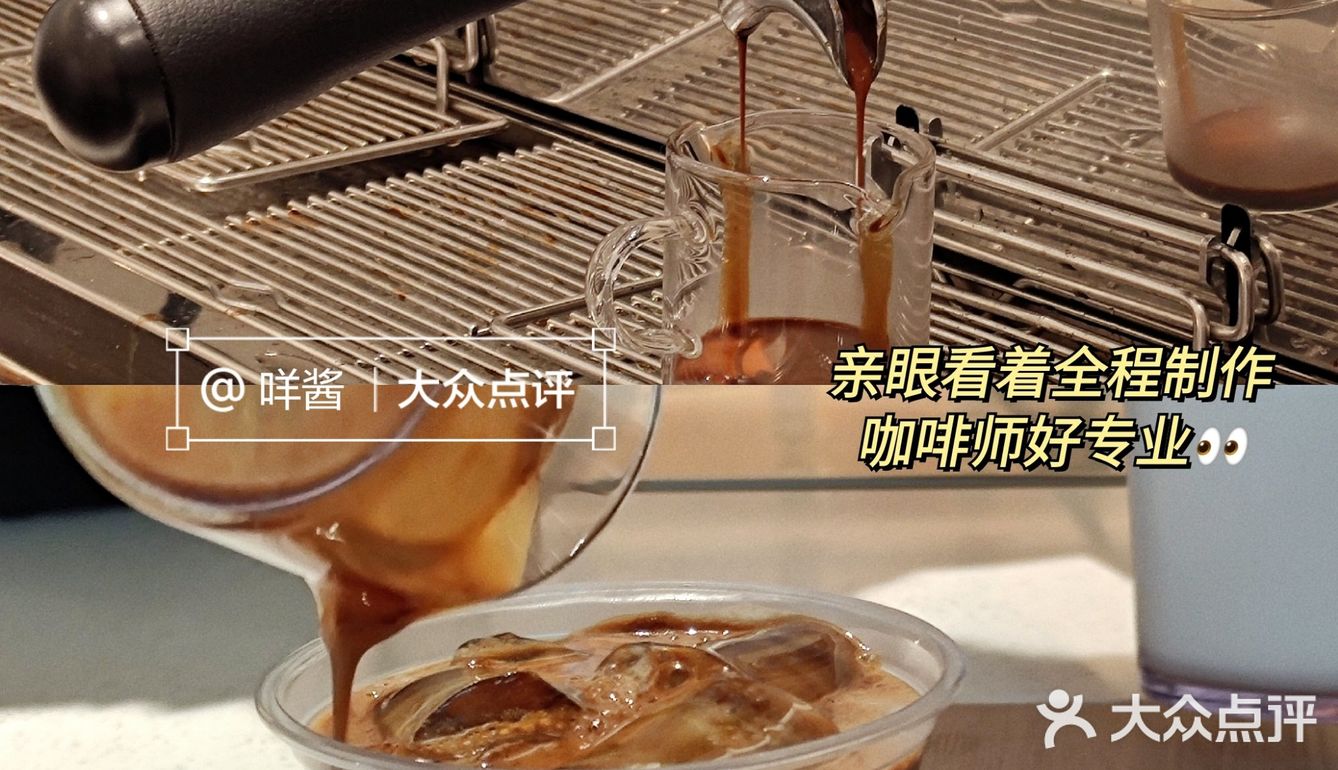 2022的第1️⃣杯咖啡☕宝藏平价咖啡店10r起