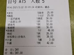 -顺德一品粥·20年凤城老字号(芳村店)
