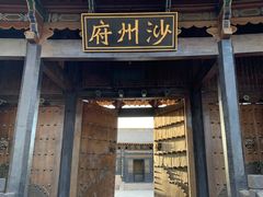 -敦煌古城