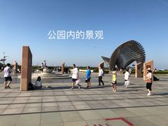 -南汇嘴观海公园