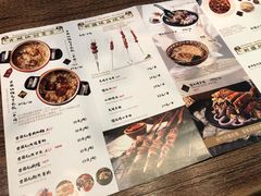 菜单-古丽仙西域情餐厅(宝地广场店)