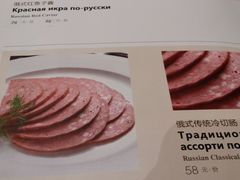 菜单-波特曼西餐厅(中央大街店)