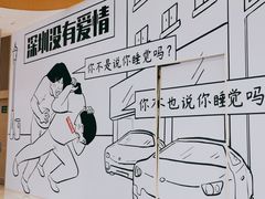 -深圳来福士广场