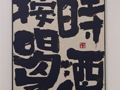 -黄寺卤煮·黄寺喝酒公司