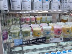 -白色日记·手作酸奶(麦凯乐店)