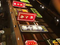 -弄堂小笼包(西青中北永旺购物中心店)