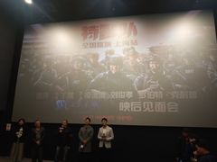-SFC上影影城(港汇永华IMAX激光店)