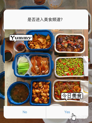 今天中午吃外卖，舅舅是分了两家点的，菜一半来自眉州东