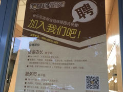 -咭味哆·炸鸡汉堡(昌安店)