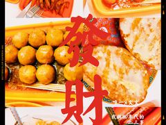 -華歡冰室-WahFoon(吉大店)