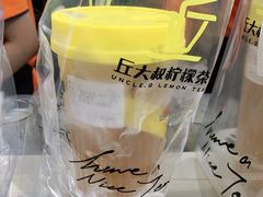 -丘大叔柠檬茶(乐峰广场分店)