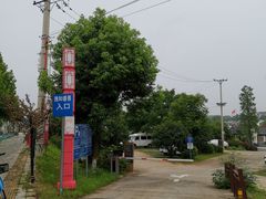 -雅和生态渔庄·宜城锅巴饭(龙灵山公园店)