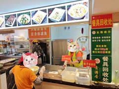 -素满香·素食自助餐(西安·民乐园店)