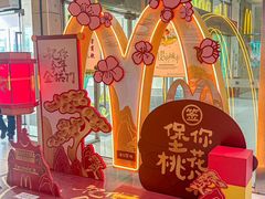 -麦当劳(SM城市广场店)
