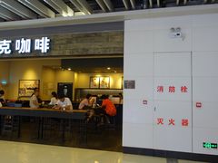 门面-星巴克(无锡大东方店)