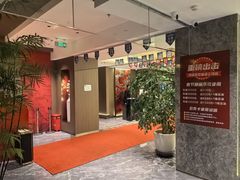 -红高粱大酒店(宁山东路店)