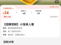 -玖鲜小笼(中山广场店)