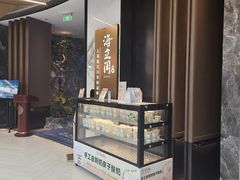-海立阁海鲜江浙菜(漕河泾印象城店)