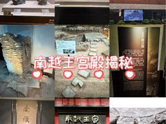 -南越王博物院(王宫展区)