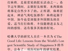 -金色希望596