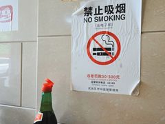 -玉滋補