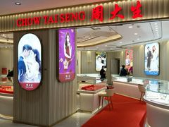 -北京华联购物中心(同成街店)