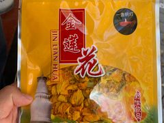 -一盏明灯全素斋(殊像寺店)