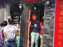 -一朵一果(南锣鼓巷店)