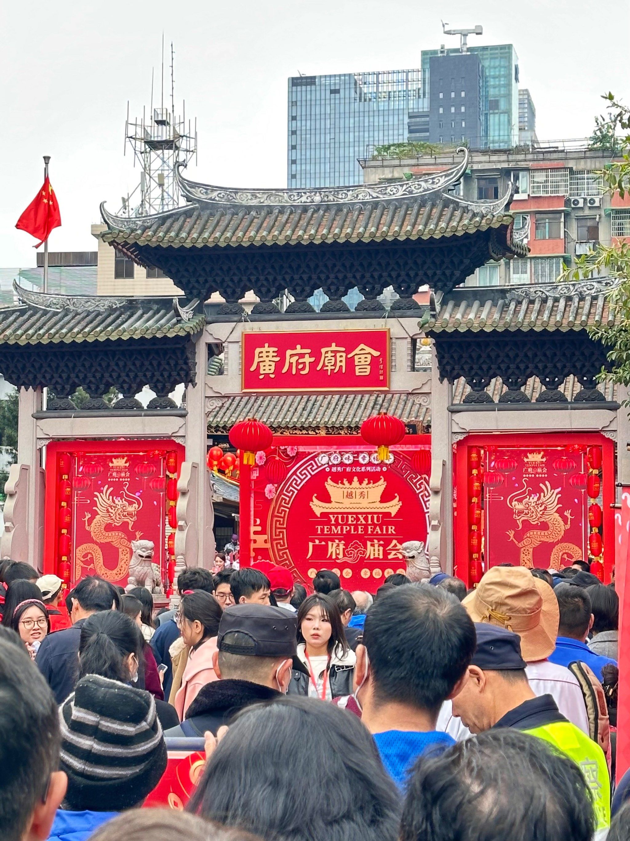 连续七天!2024广府庙会攻略活动来啦