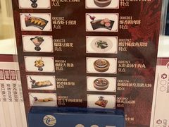 -龙悦湾酒家·八阵鱼生·渔人码头店