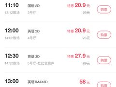 -大别山南武当滑雪场