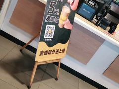 -麦当劳(宾水西道店)