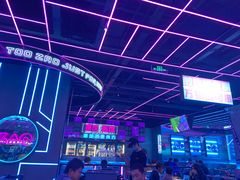 -燥次·烧烤酒场(万象城店)
