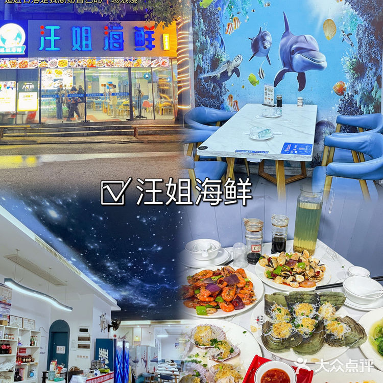 闺蜜太会找了，在北海想无限续吃的地方