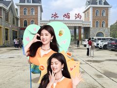 -大连冰峪旅游度假区