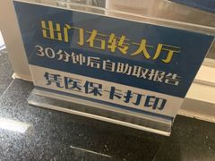 -同济大学附属口腔医院