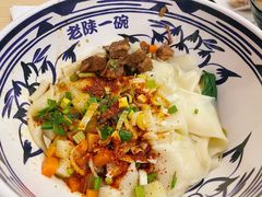 -老陕一碗(八达岭奥莱店)