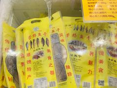 -周大娘牛乳(旧寨古村总店)