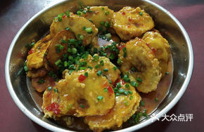Thai-Style Eggplant